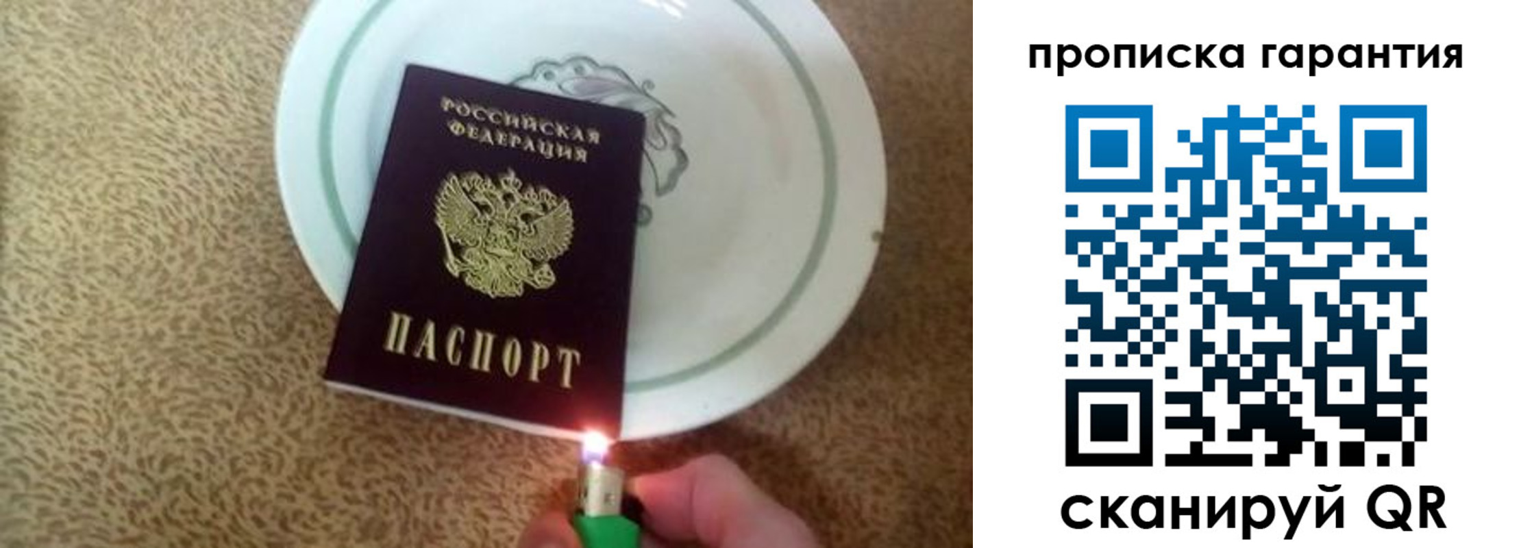 прописка штамп в Камбарке