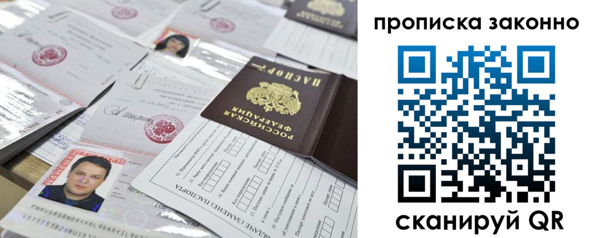 прописка для военкомата в Камбарке