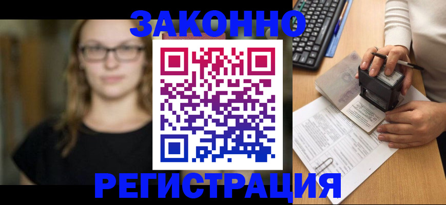 временная регистрация госуслуги в Камбарке